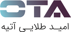 امید طلایی آتیه